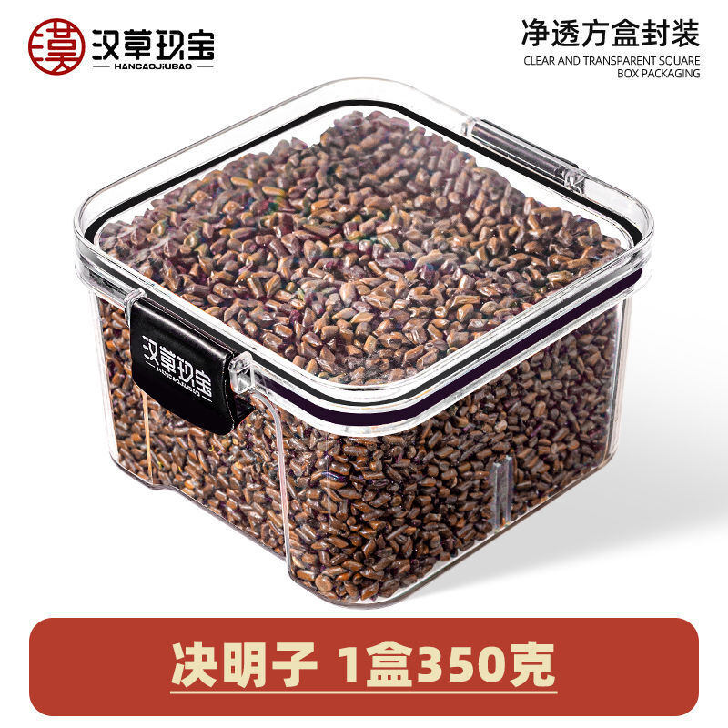 Authentic Cassia Seed - Roasted Herbal for Tea, 100% Natural