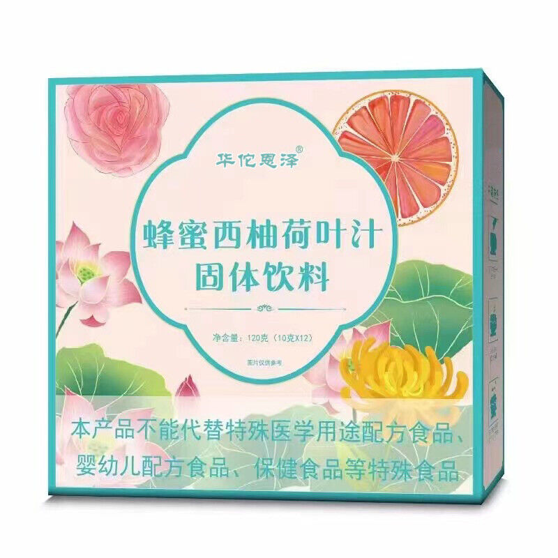 Honey Grapefruit Lotus Leaf Juice Solid Drink Granule Drink Fruit Tea 120g Main image