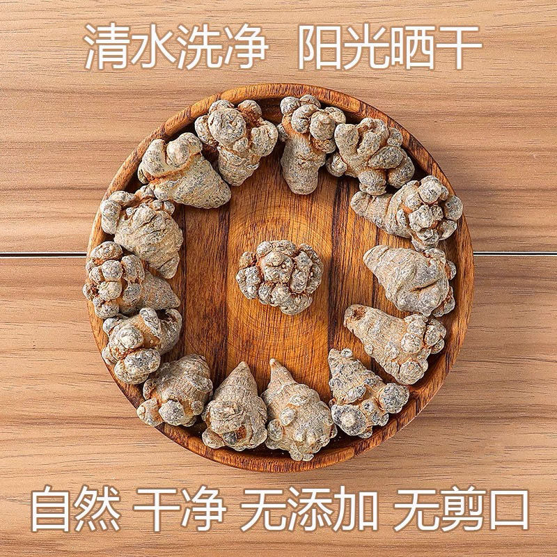 500g Premium Black Radix Pseudoginseng