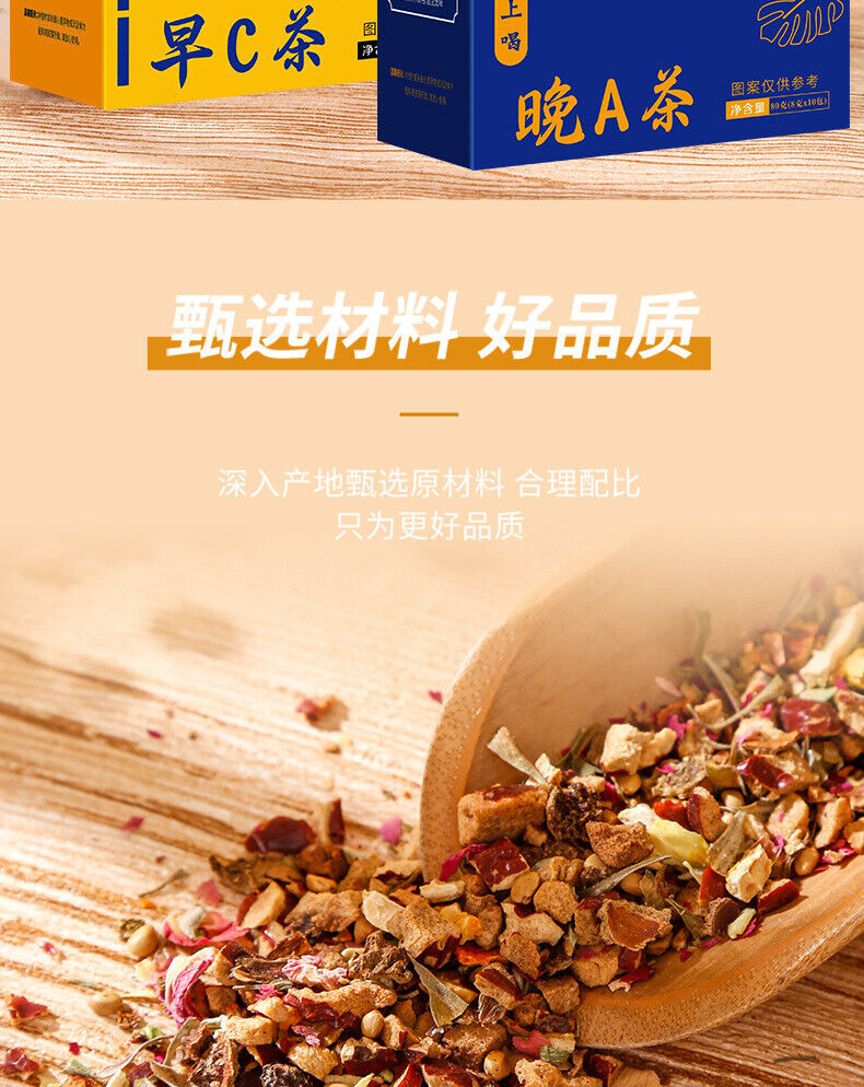 Morning C Evening A Tea Lemon Prickly Pear Tea Mulberry Rose Black Wolfberry Tea