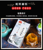 Herbal Ear Tea with Sweetening, Soothing and Nourishing Benefits