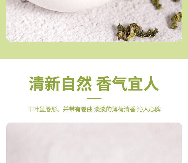 50g Mint Tea Herbal Tea Fruit Tea Mint Leaf Cool Tea Peppermint Loose Leaf Tea
