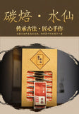 2025 Wuyi Shui Xian Oolong Tea Spring Charcoal Roasted Premium Gift