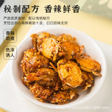 50g Bag, Popular Snack Spicy Crispy Crab - Ready-to-Eat Seafood Snack