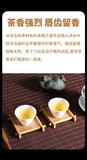 Yunnan Puerh Tea Raw Tea Iceland Dark Spice Ancient Tea Cake 357g