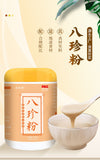 Eight Treasures Powder Health Meal Lotus Seed Fox Nut Powder