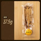 Premium Korean Red Ginseng Whole Root 100g Authentic Natural