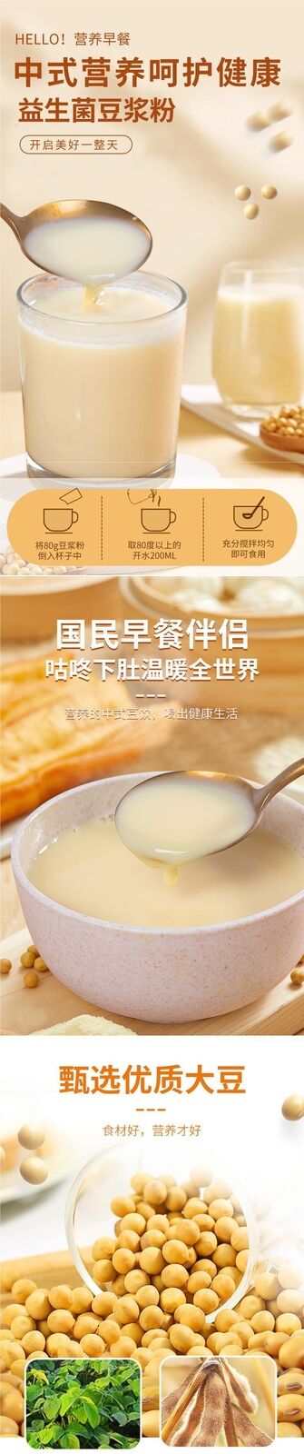 High Calcium Soy Milk Powder Original 5kg Box Probiotic Black Bean Drink Instant