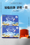 Kunlun Snow Chrysanthemum Tea Hand-Selected Whole Flower Buds Natural