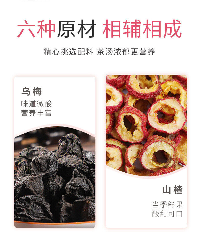 Black Plum Hawthorn Lotus Leaf Tea Summer Cooling Herbal Tea Combo