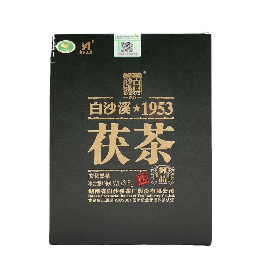 318g Certified Baishaxi Hei Cha Royal Fu Cha Dark Tea Golden Flower Tea