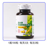 Soy Lecithin Softgels 120g (1.2g/capsule*100 capsules)