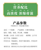 100g Spoon style Natural Herbal Honey Syrup - Autumn Pear Loquat Syrup