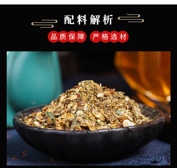 Ear and Nasal Function Tea Bai Zhi Mint Houttuynia Chrysanthemum Tea