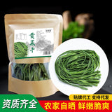 Dried Tribute Vegetable Air-dried Dried Mossy Vegetable Dehydrated Vegetable