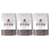 Yunnan Pu-erh Tea Powder Instant Freeze-Dried Superfine Tea  Hot & Cold Drinks