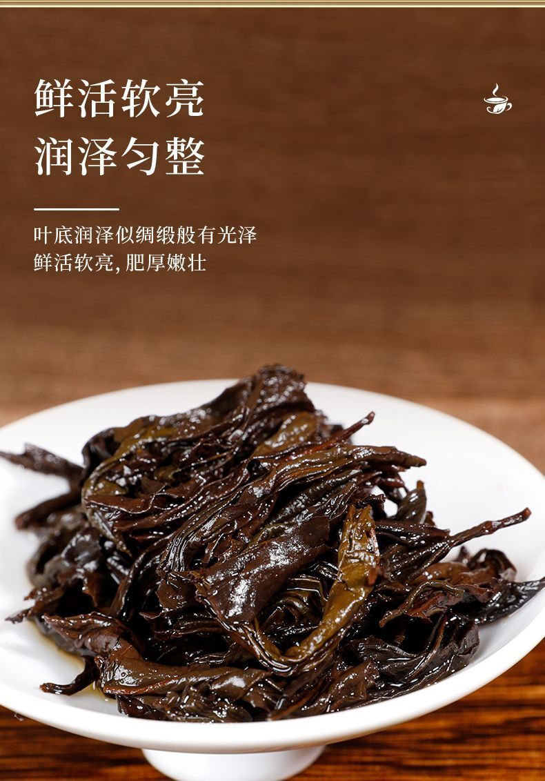 Oolong Tea Authentic Wuyi Rock Tea 16G Yanyu Liuyun Cinnamon Tea Premium