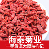 500g Ningxia Goji Berries Red Goji Berries Bulk Wolfberry
