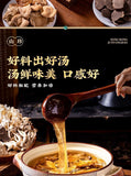 Yunnan Dried Matsutake Mushroom Soup Pack –Perfect Seasoning for Stews & Chicken