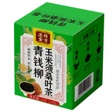 Golden Formula Cornflower, Cornhusk and Mulberry Leaf Tea (San Jiang Tea)