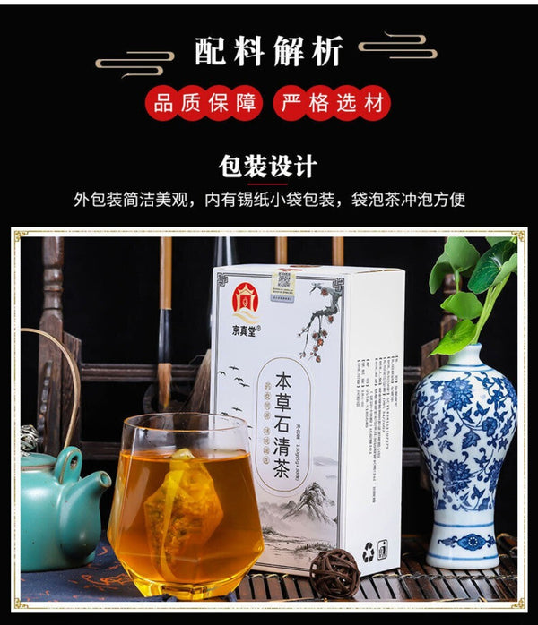 Bai Mao Gen Herbal Stone Cleansing Tea Natural Detox Flower Blend