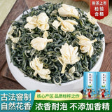 Jasmine tea strong aroma floral tea, high-end tea gift box packaging