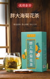 Fat Hoai Chrysanthemum Tea Rohan Guo Chrysanthemum Clear Tea Nutritious Tea