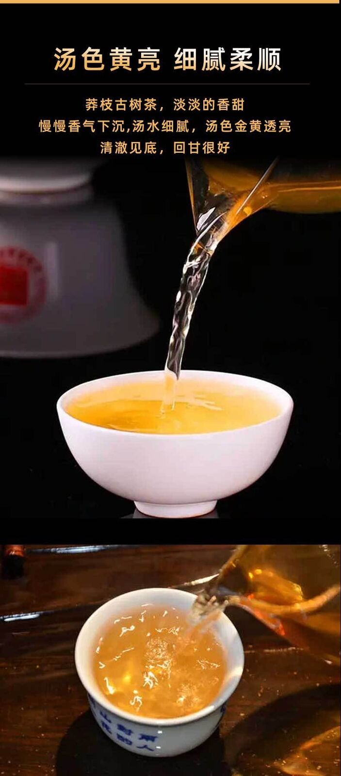 357g Yunnan Tea Pu'er Raw Tea Savage Ancient Tree Pu'er Tea Pu'er Tea Cake