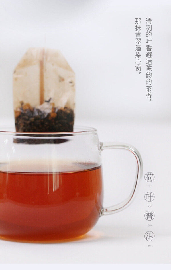 Daiyi Puer Lotus Leaf Tea Bags 1.6gx25 Convenient Loose Herbal