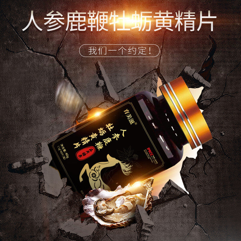 Ginseng, Deer Whip, Oyster, Yellow Essence Tablet, Male Duchenne Pressure Candy Main image