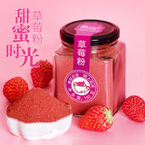 Strawberry Powder for Baking Snowflake Crisp Nougat Raw Material Fruit Powder