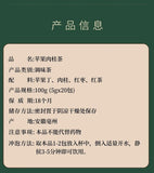 Apple Cinnamon Black Tea Bags for Winter Hot Drinks and Fruit Wine Tea for Women