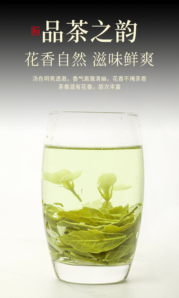 Jutianhe Neue Jasmin Tee Starke Duft Bulk Tee Tasche 250g