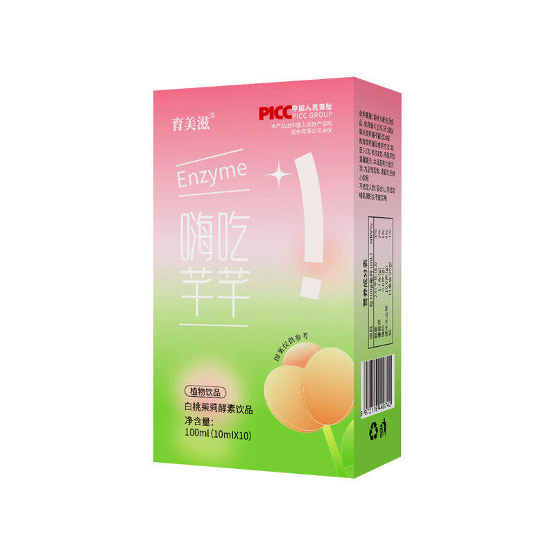 Complex Fruit & Vegetable EnzymesPlant DrinkProbiotic Enzymes 30ml*7 bags/box Main image