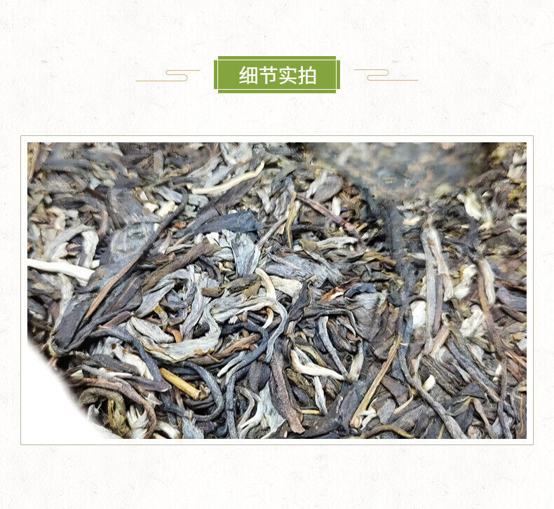 Yunnan Tea Jingmai Mountain Pu'er Tea Raw Tea 357g Cake Tea