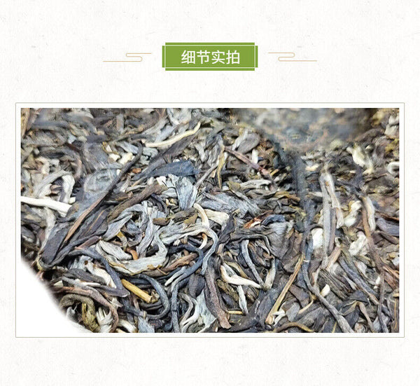 Yunnan Tea Jingmai Mountain Pu'er Tea Raw Tea 357g Cake Tea
