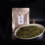 Premium Longjing Tea Fragrant & Full-Bodied Resealable Bag Holiday Gift
