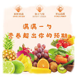 Autumn Pear & Blueberry Syrup - Single Spoon Fruit Veg Extract