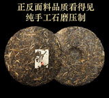357g Pu'er Tea Yunnan Tea Yiwu Laozhai Pu'er Raw Tea Cake