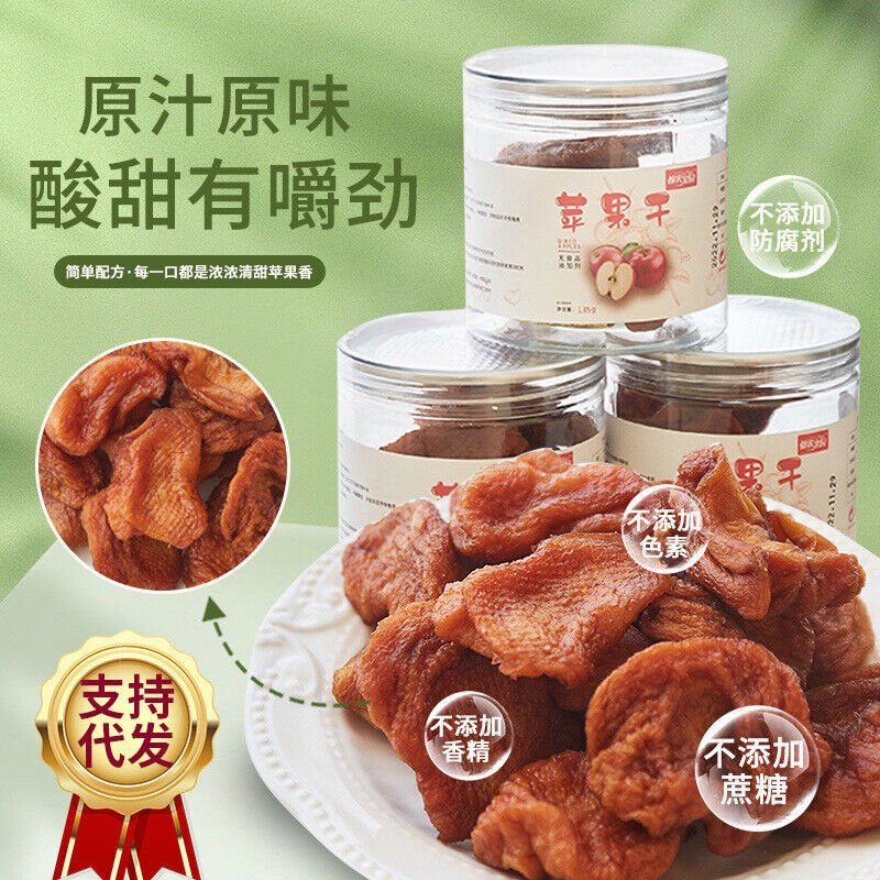 135g Fresh Dried Apples Original Ready-to-eat Preserved Fruit Office Snacks