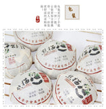Yunnan Ancient Tree Pu'er Tuocha 100g Old Tea Ripe Pu'er Tea