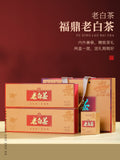 Fuding White Tea Date Fragrance Gongmei Old White Tea Chenpi White Tea