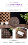 200g Yunnan Iceland Sweet Pu'er Tea Raw Tea Cake Lincang  Qizi Cake Tea Cake