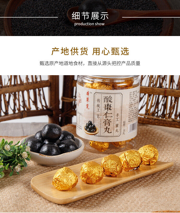 New Sour date nut pills Sour date nut cream Sour date nut cake pills 30 capsules