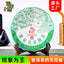 Yunnan Puerh Tea Puerh Raw Tea Ban Zhang Puerh Raw Cake Puerh Tea 357g/12.59oz