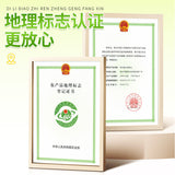 Yunnan Orchid Beans - Roasted Green Broad Beans Snack