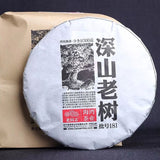 500g Top Haiwan Premium Shen Shan Lao Shu Batch 181 Premium Ripe Pu-erh Tea Cake