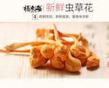 Premium Cordyceps Militaris 250g Dried Natural Healthy Soup Ingredient