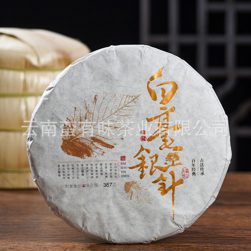 Yunnan Baihao Silver Needle 357g Jinggu Single Bud Moonlight White Tea Cake Secondary image