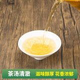 Anxi Qingxiang Tie Guan Yin Oolong Tea 500g Fragrant Mountain